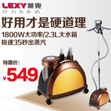 LEXY/莱克 GT5011
