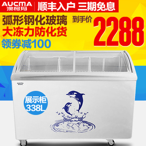 Aucma/澳柯玛 SD-338