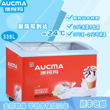 Aucma/澳柯玛 SD-338