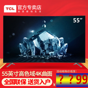 TCL L55C1-CUD