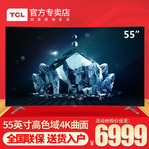 TCL L55C1-CUD