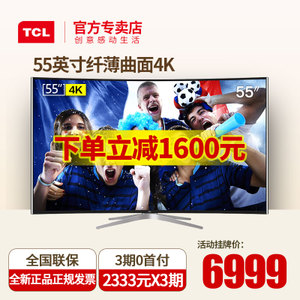 TCL L55C1-CUD