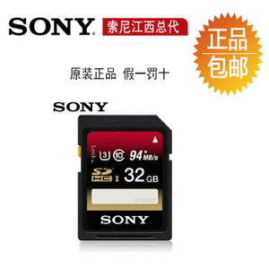 Sony/索尼 SF-32UX2