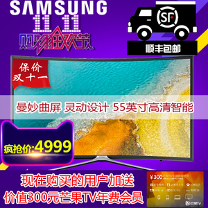 Samsung/三星 UA55K6800AJXXZ