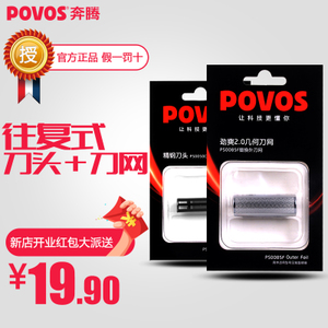 Povos/奔腾 PS0085F