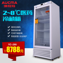 Aucma/澳柯玛 YC-280