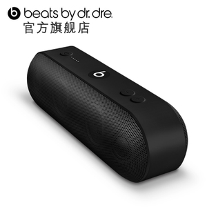 Beats pill