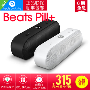 Beats pill