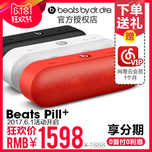 Beats pill