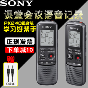 Sony/索尼 ICP-PX240