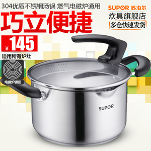 SUPOR/苏泊尔 ST22J1