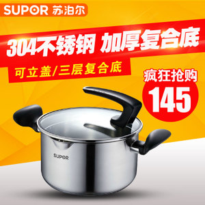 SUPOR/苏泊尔 ST22J1