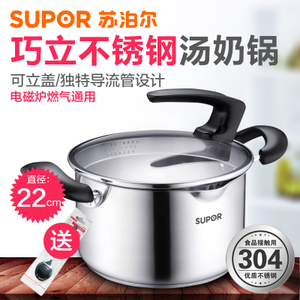 SUPOR/苏泊尔 ST22J1