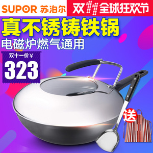 SUPOR/苏泊尔 FC30L1