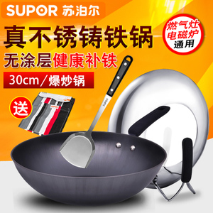 SUPOR/苏泊尔 FC30L1