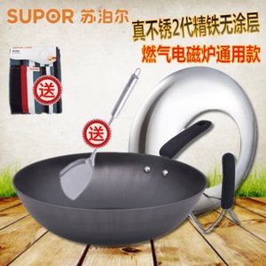 SUPOR/苏泊尔 FC30L1