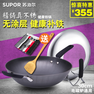 SUPOR/苏泊尔 FC30L1