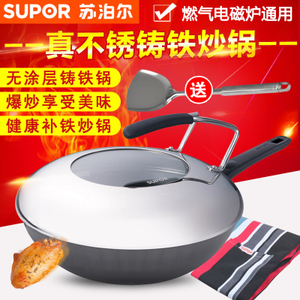 SUPOR/苏泊尔 FC30L1