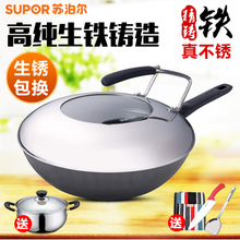 SUPOR/苏泊尔 FC30L1