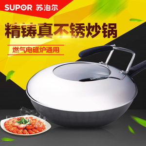 SUPOR/苏泊尔 FC30L1