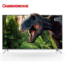 Changhong/长虹 220VAC50Hz175W