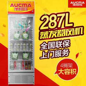 Aucma/澳柯玛 SC-287NE