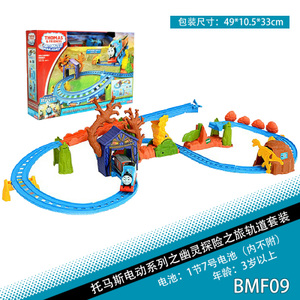 Thomas＆Friends/托马斯＆朋友 BMF09