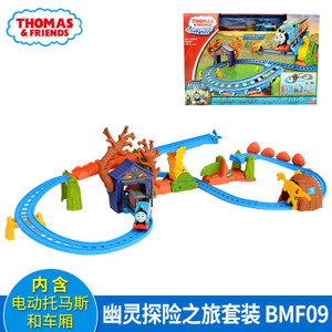 Thomas＆Friends/托马斯＆朋友 BMF09