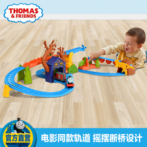 Thomas＆Friends/托马斯＆朋友 BMF09