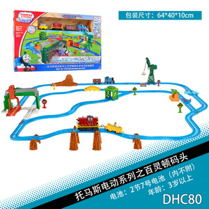 Thomas＆Friends/托马斯＆朋友 DHC80