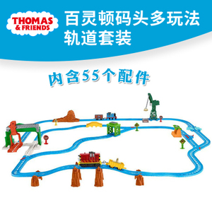 Thomas＆Friends/托马斯＆朋友 DHC80