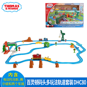 Thomas＆Friends/托马斯＆朋友 DHC80