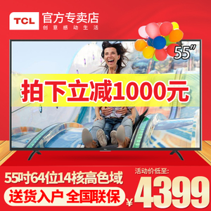 TCL L55P1-UD