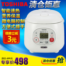 Toshiba/东芝 RC-N5NJ