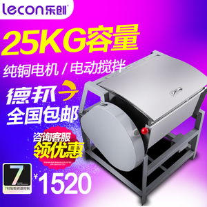 lecon/乐创 KW-50