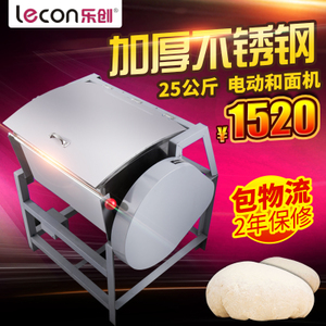 lecon/乐创 KW-50