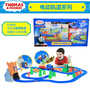 Thomas＆Friends/托马斯＆朋友 CJY63