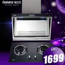 Galanz/格兰仕 C0332G0234