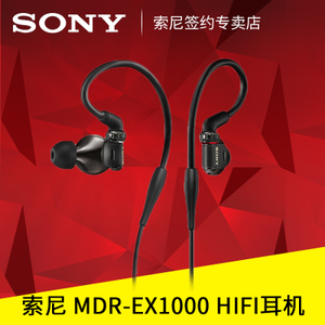Sony/索尼 MDR-EX1000