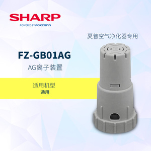 Sharp/夏普 FZ-GB01AG