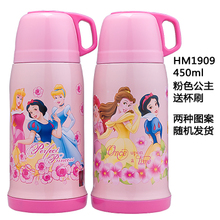 HM1909450ML