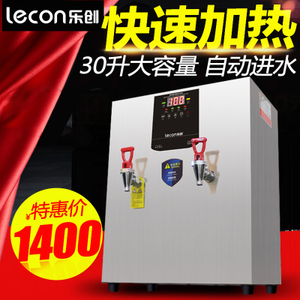 lecon/乐创 KW30L