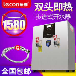 lecon/乐创 KW30L