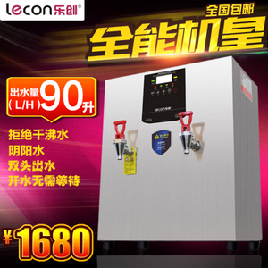 lecon/乐创 KW30L