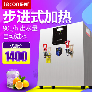 lecon/乐创 KW30L