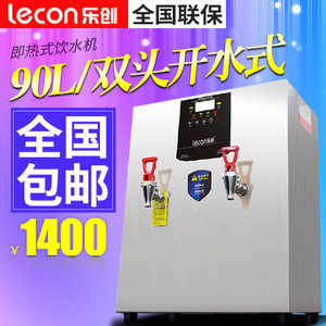 lecon/乐创 KW30L