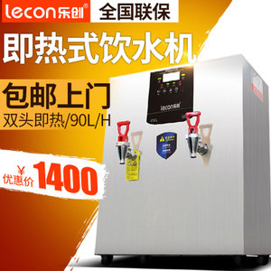 lecon/乐创 KW30L