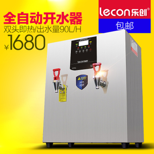 lecon/乐创 KW30L