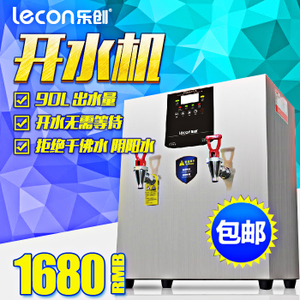 lecon/乐创 KW30L