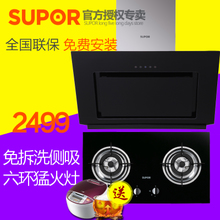 SUPOR/苏泊尔 J603QB603